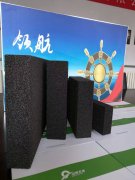 泡沫玻璃是冷庫(kù)最佳絕熱材料