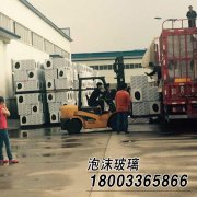 高性價(jià)比泡沫玻璃由中泰天成打造